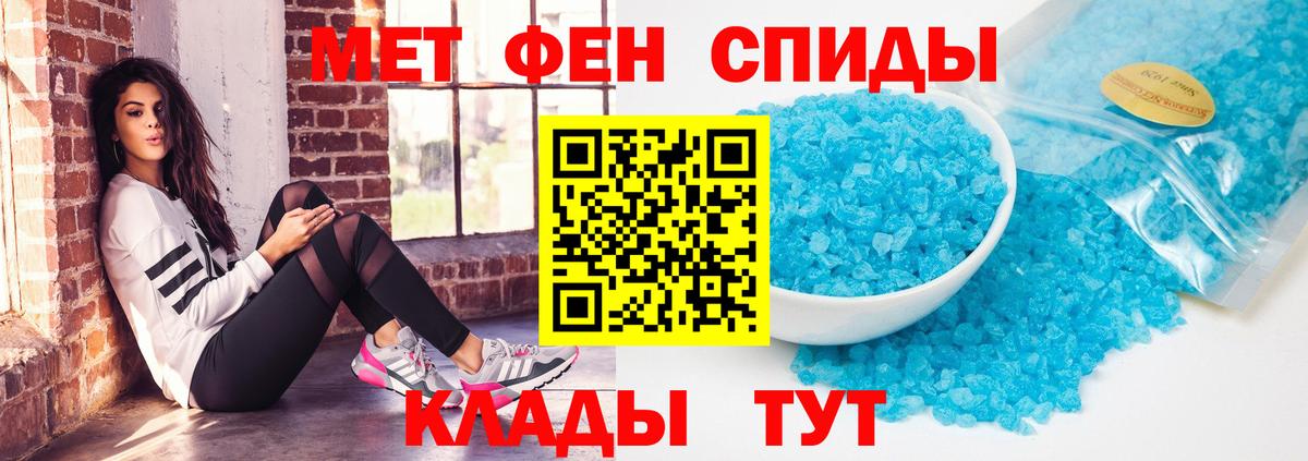 Amphetamine  Амфетамин 98%  АМФ  Кропоткин  Вход с VPN 