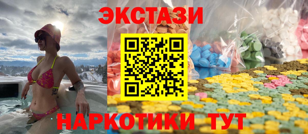 Кропоткин  ЭКСТАЗИ louis Vuitton  blacksprut рабочий сайт  Вход с VPN  Экстази TESLA 