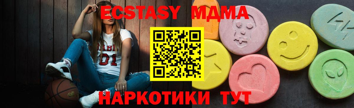 ЭКСТАЗИ Кропоткин