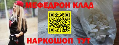эйфоретик Ирбит
