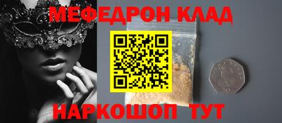 эйфоретик Ирбит