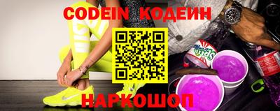 эйфоретик Ирбит