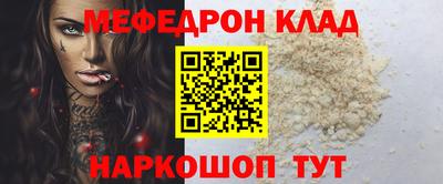 эйфоретик Ирбит