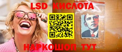 трава Изобильный