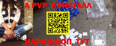 Альфа ПВП Ипатово