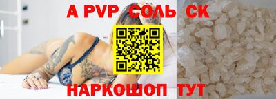 гидропоника Камышлов