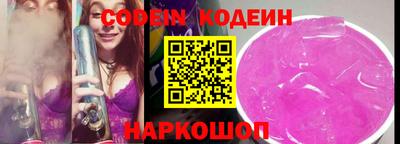 эйфоретик Ирбит