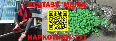 Альфа ПВП Ипатово