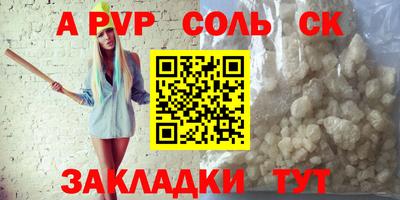эйфоретик Ирбит
