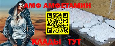 Альфа ПВП Ипатово