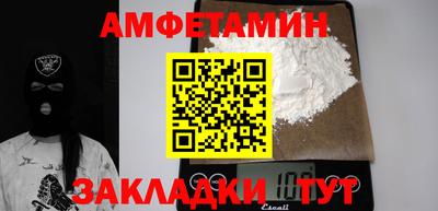 эйфоретик Ирбит