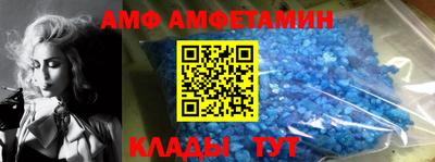 Альфа ПВП Ипатово
