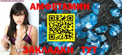 эйфоретик Ирбит
