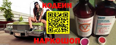 Альфа ПВП Ипатово