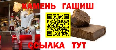 Альфа ПВП Ипатово