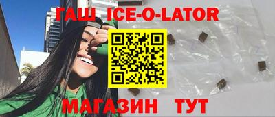 эйфоретик Ирбит