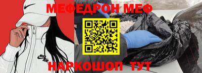 эйфоретик Ирбит