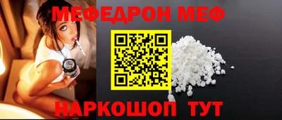 эйфоретик Ирбит