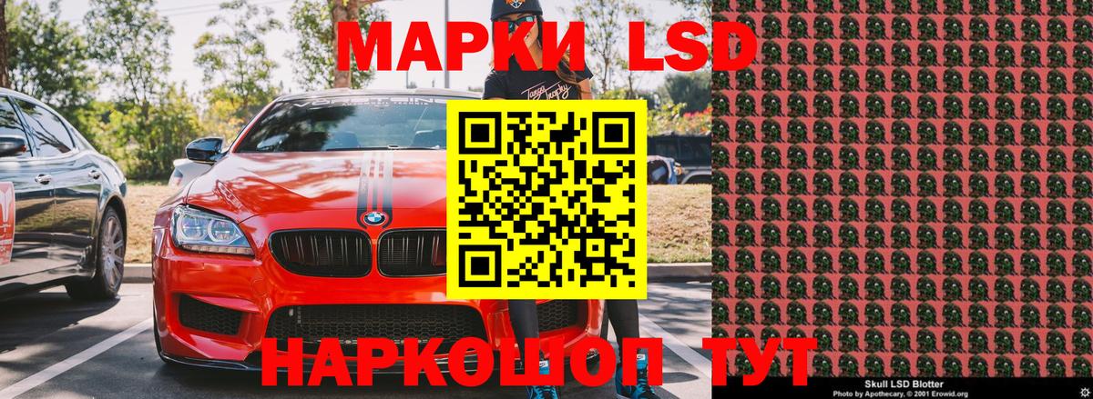 Марки N-bome  Вход с VPN  Кропоткин  Марки N-bome 1,5мг 