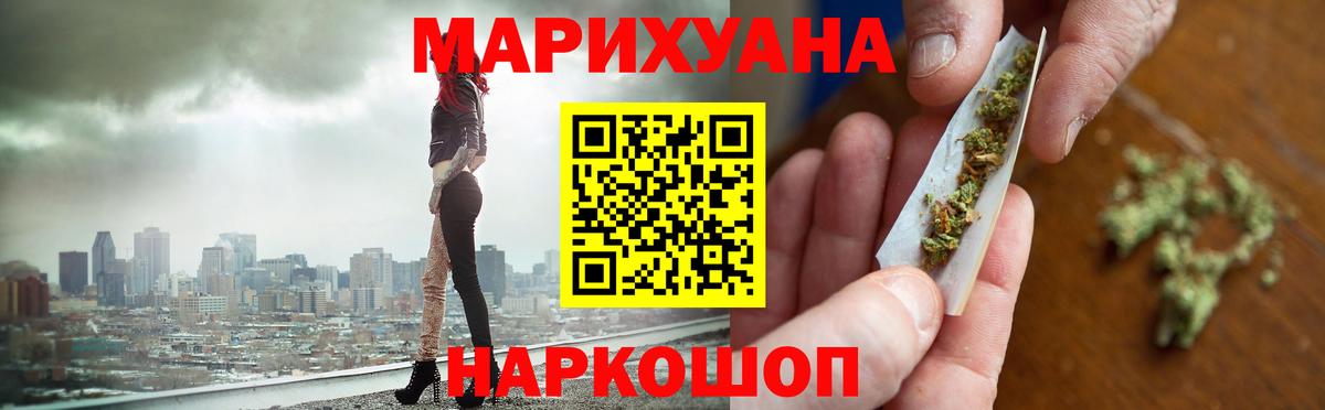 Каннабис семена Кропоткин